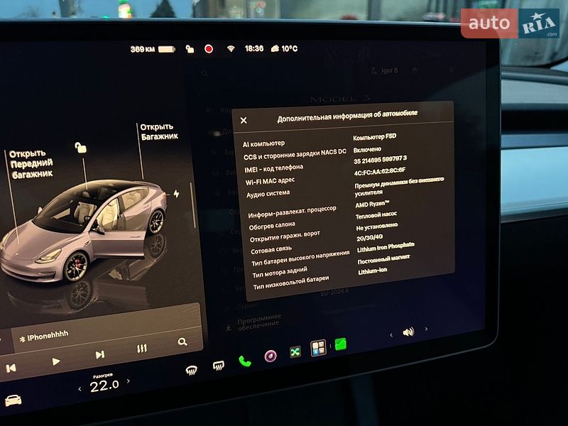 Седан Tesla Model 3 2022 в Львові