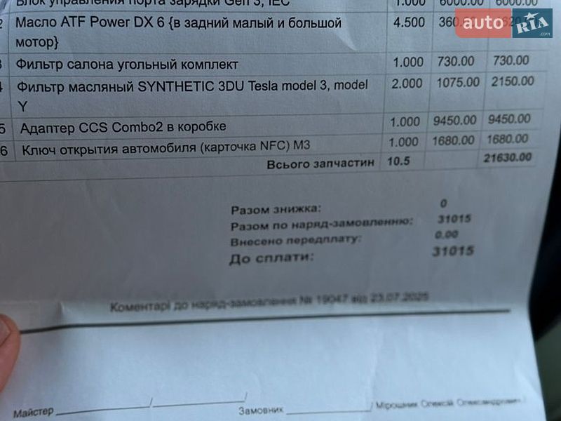 Седан Tesla Model 3 2018 в Киеве