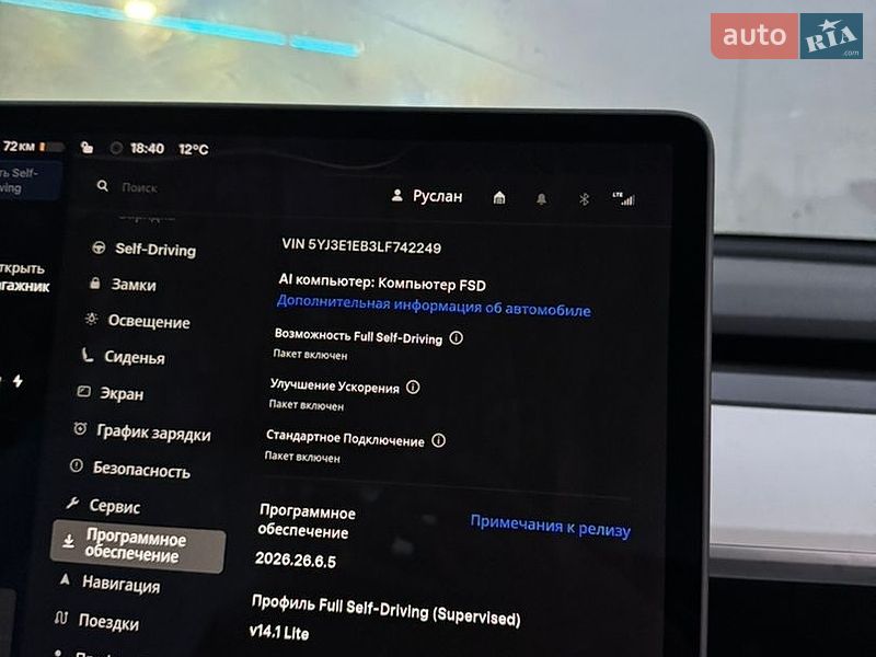 Седан Tesla Model 3 2020 в Івано-Франківську
