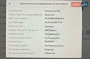 Седан Tesla Model 3 2022 в Івано-Франківську