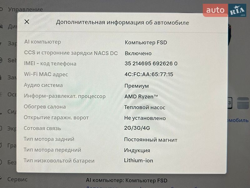 Седан Tesla Model 3 2022 в Івано-Франківську