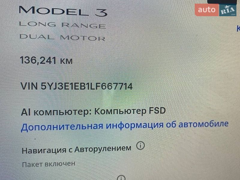 Седан Tesla Model 3 2020 в Дніпрі