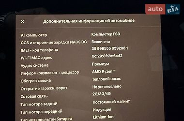 Седан Tesla Model 3 2024 в Києві фото 19 Седан Tesla Model 3 2024 в Києві