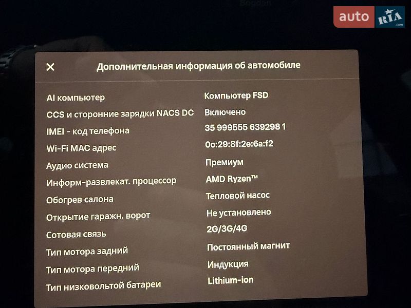 Седан Tesla Model 3 2024 в Києві фото 19 Седан Tesla Model 3 2024 в Києві