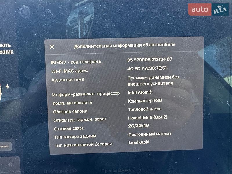 Седан Tesla Model 3 2021 в Миргороді