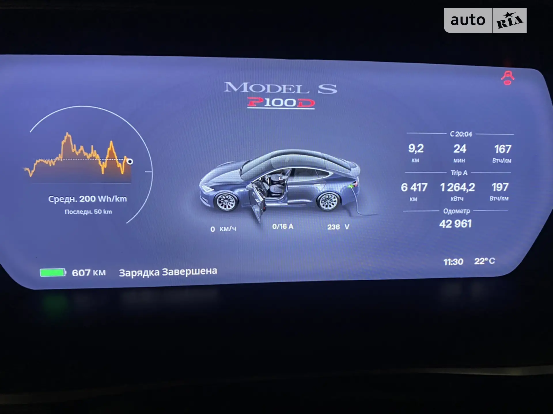2018 Tesla Model S - мініатюра 73