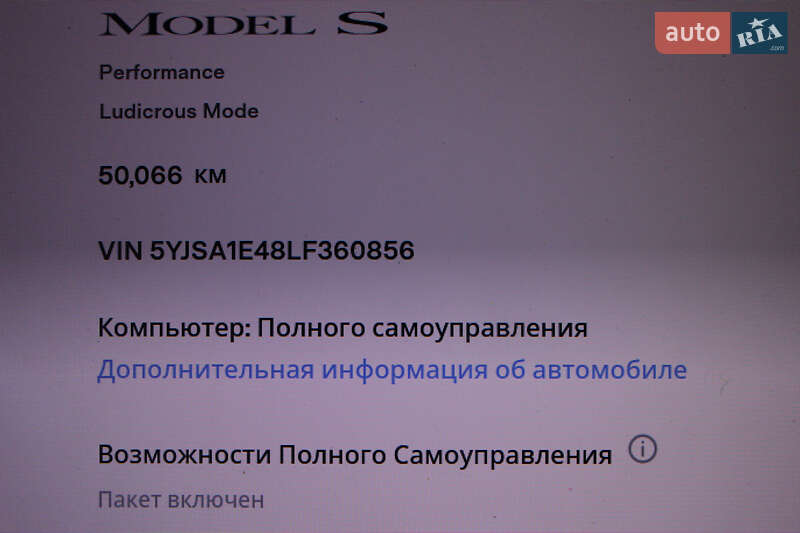 Хетчбек Tesla Model S 2019 в Києві
