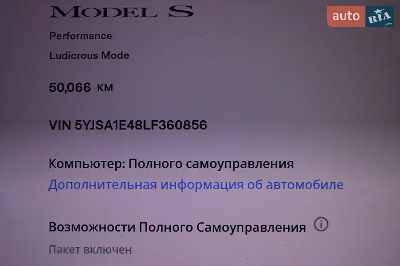 Хетчбек Tesla Model S 2019 в Києві документ