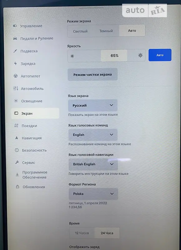 Лифтбек Tesla Model S 2018 в Киеве документ