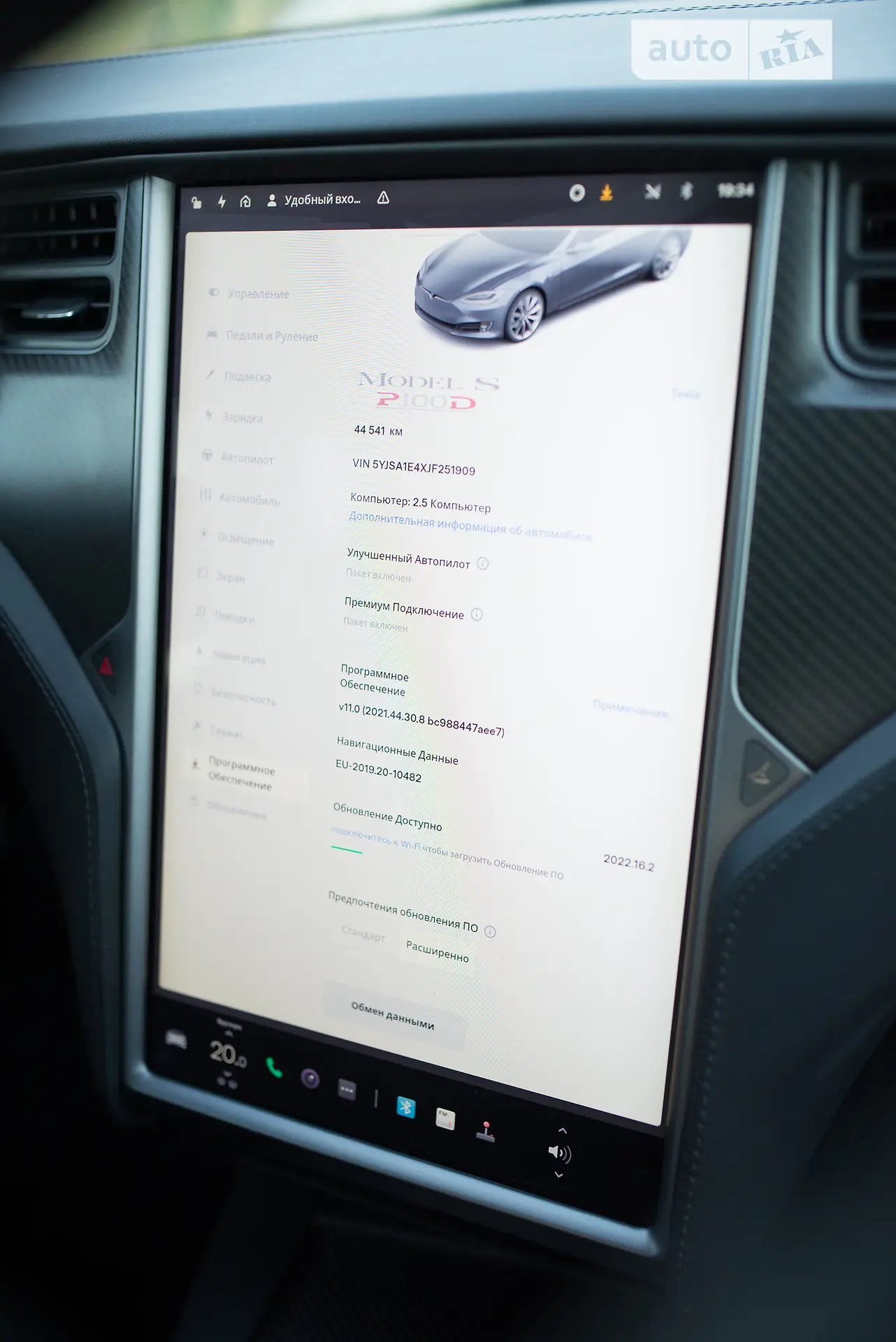 2018 Tesla Model S - мініатюра 74