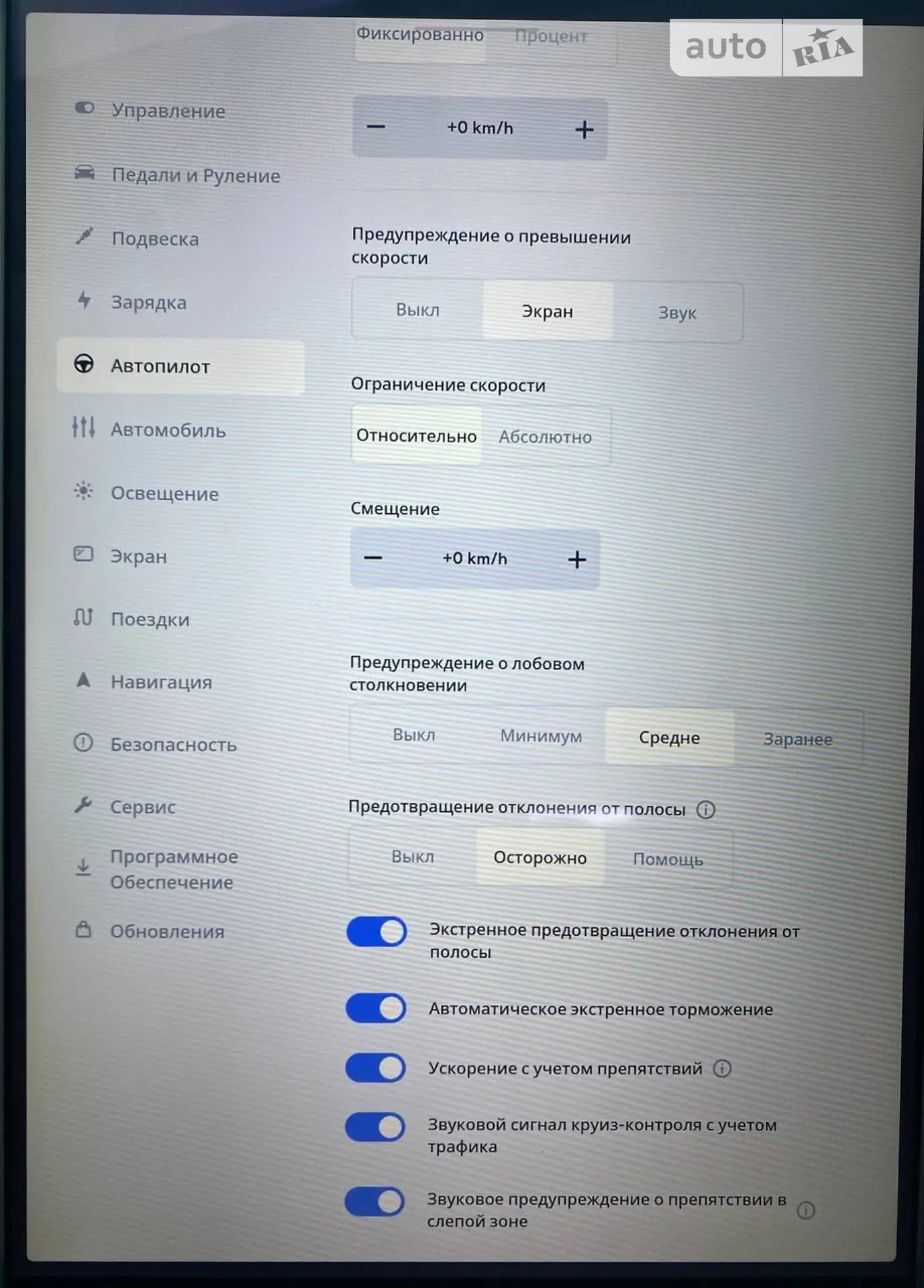 2018 Tesla Model S - мініатюра 80
