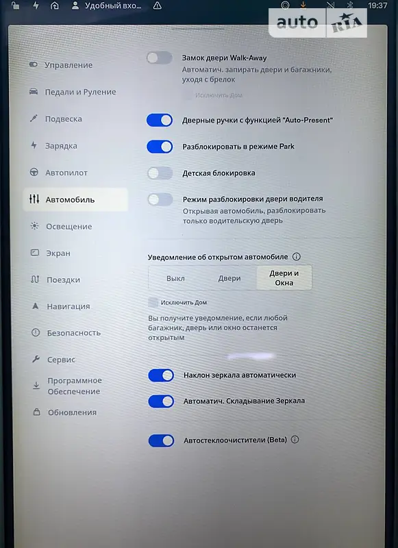 Лифтбек Tesla Model S 2018 в Киеве документ