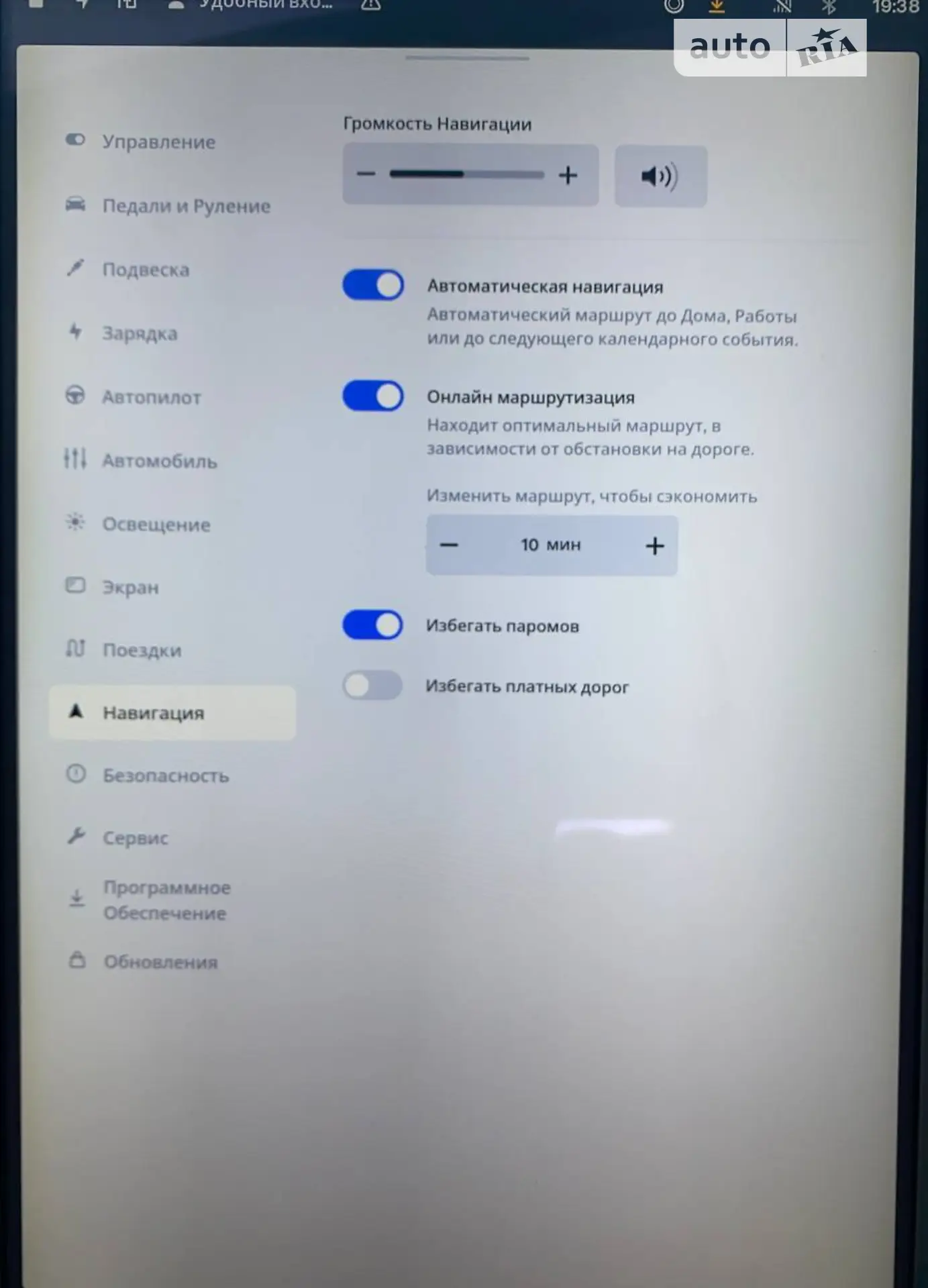 2018 Tesla Model S - мініатюра 84