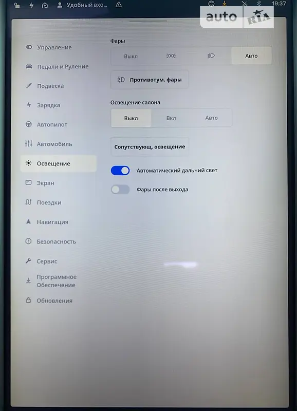 Лифтбек Tesla Model S 2018 в Киеве документ