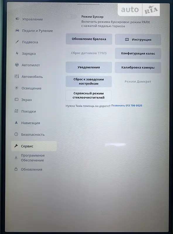 Лифтбек Tesla Model S 2018 в Киеве документ
