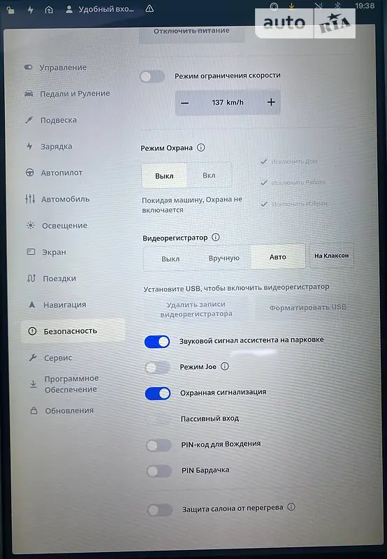 Лифтбек Tesla Model S 2018 в Киеве документ