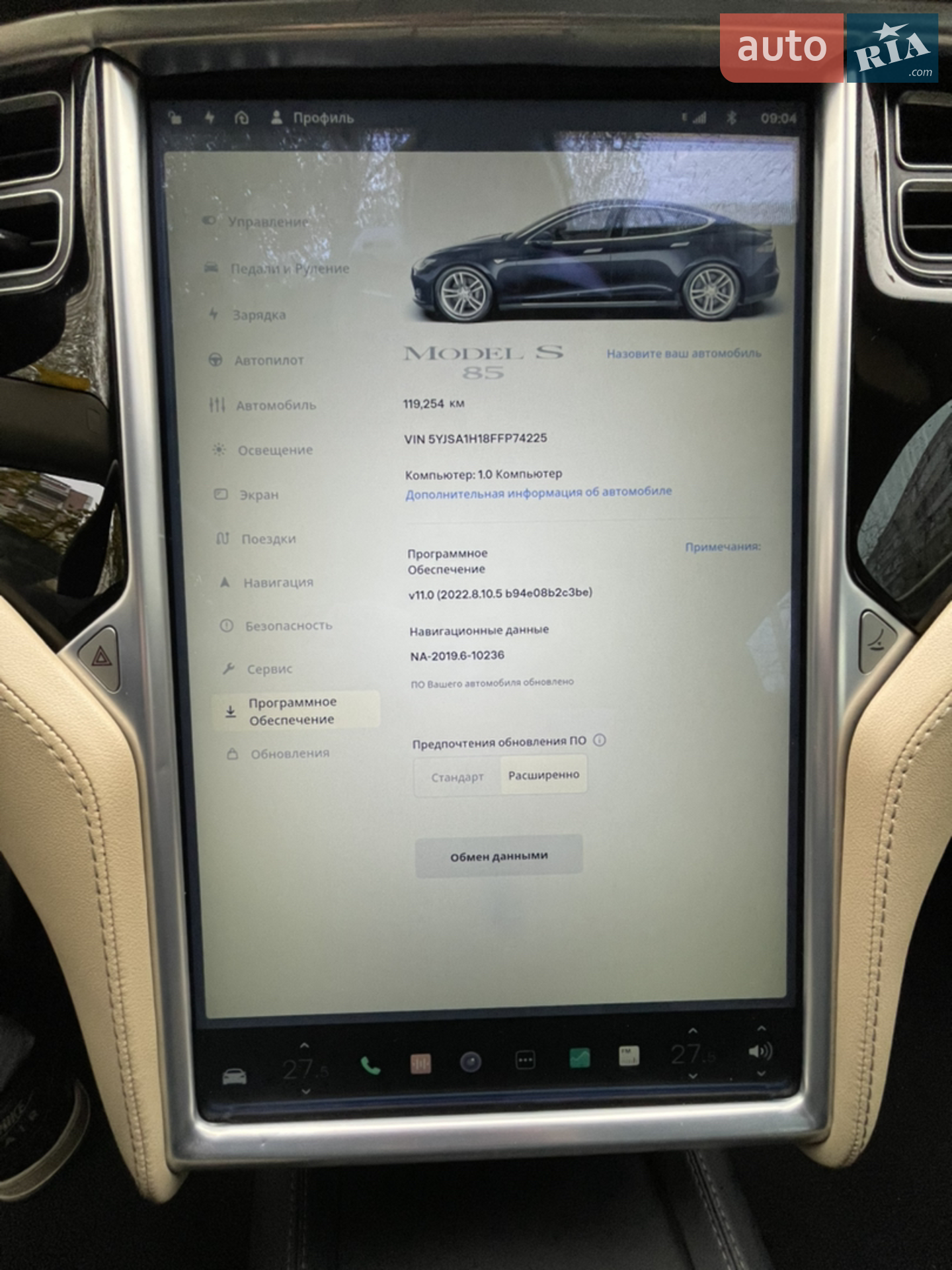 2015 Tesla Model S - мініатюра 3