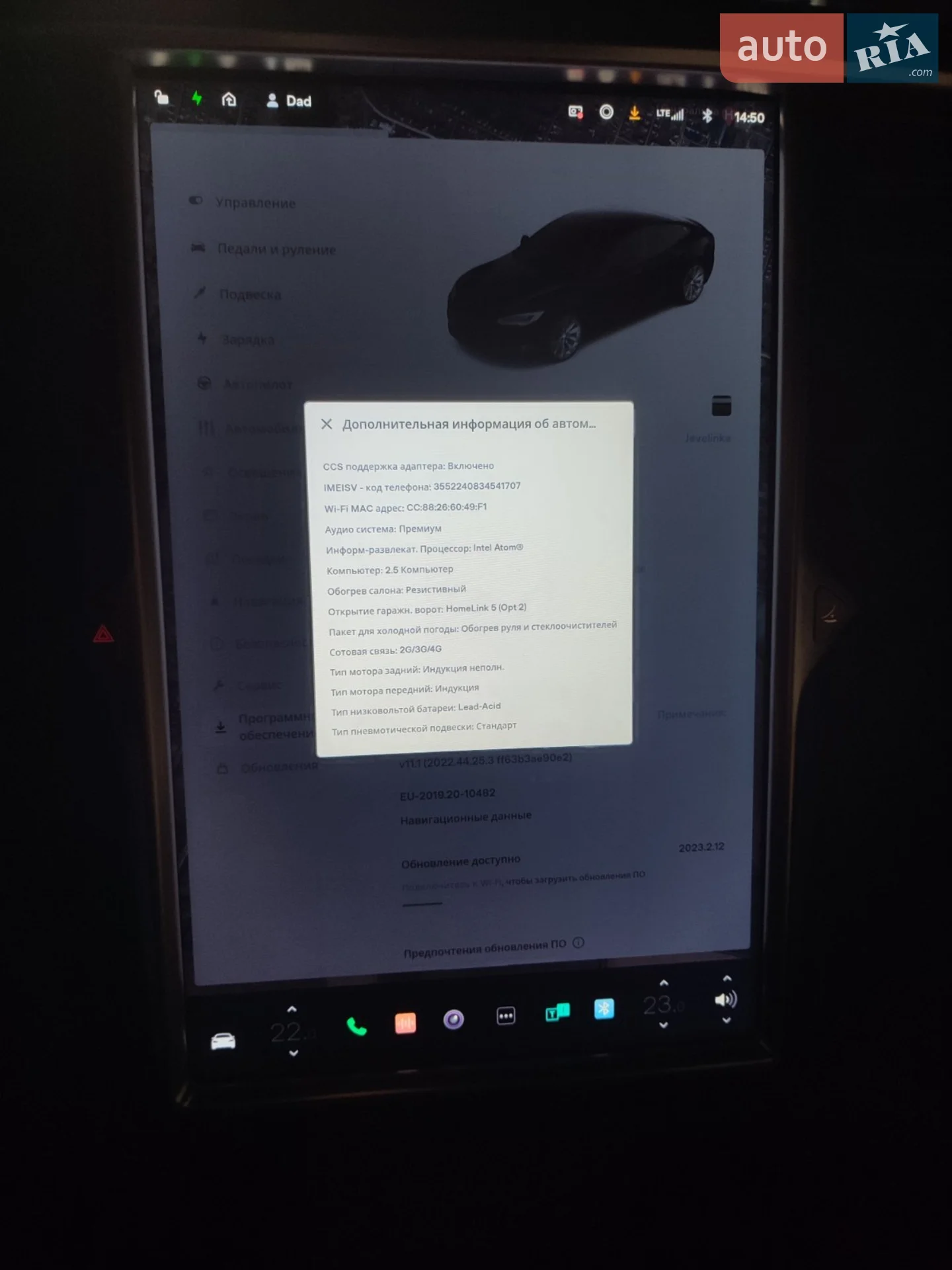 2017 Tesla Model S - мініатюра 5
