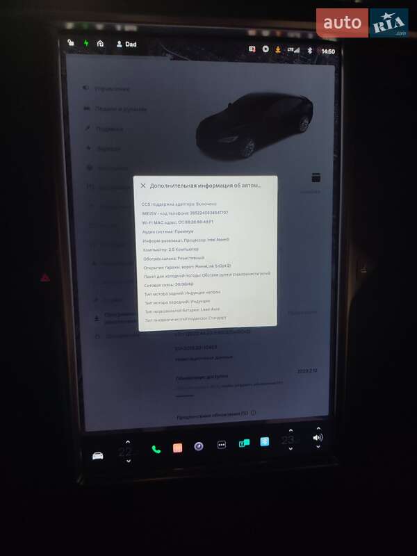 Ліфтбек Tesla Model S 2017 в Умані