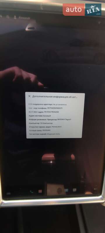 Лифтбек Tesla Model S 2014 в Кропивницком