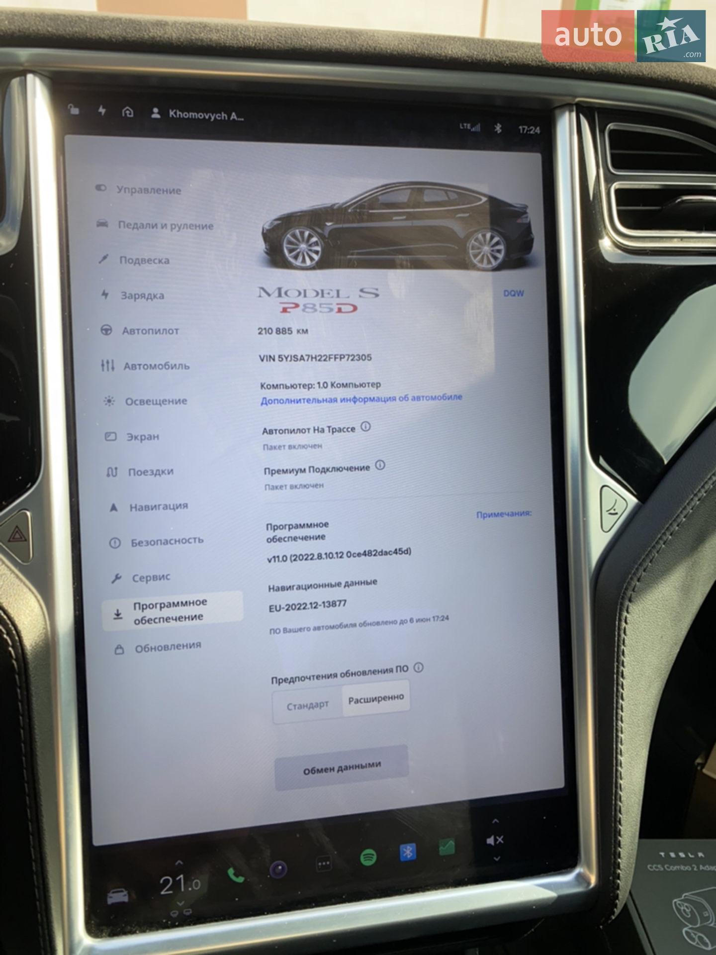 2015 Tesla Model S - мініатюра 20