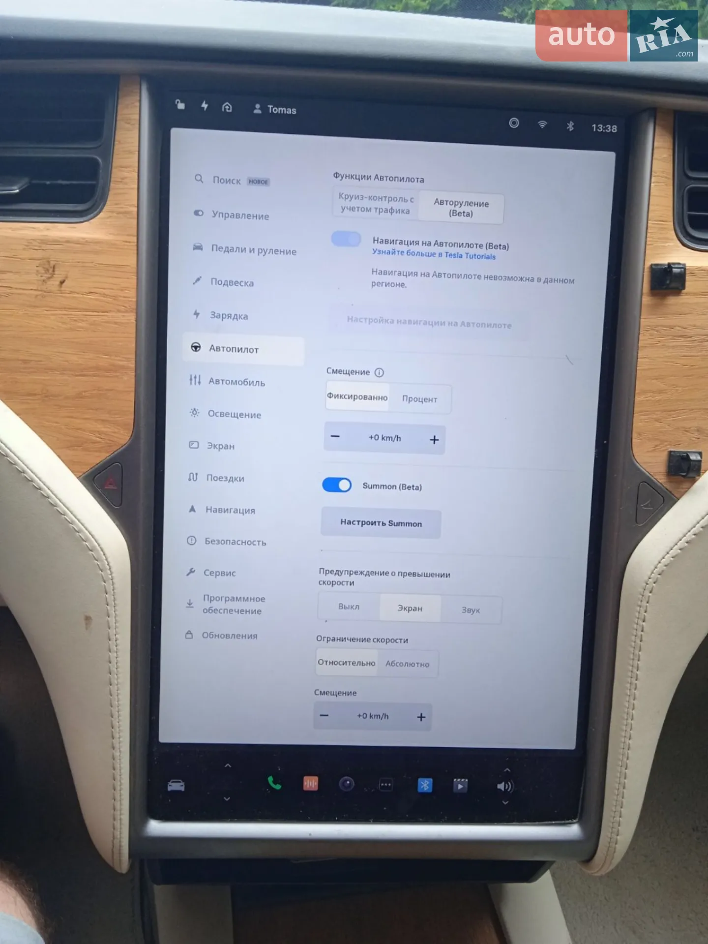 2019 Tesla Model S - мініатюра 27