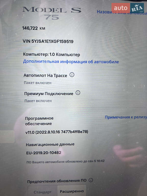 Ліфтбек Tesla Model S 2016 в Києві