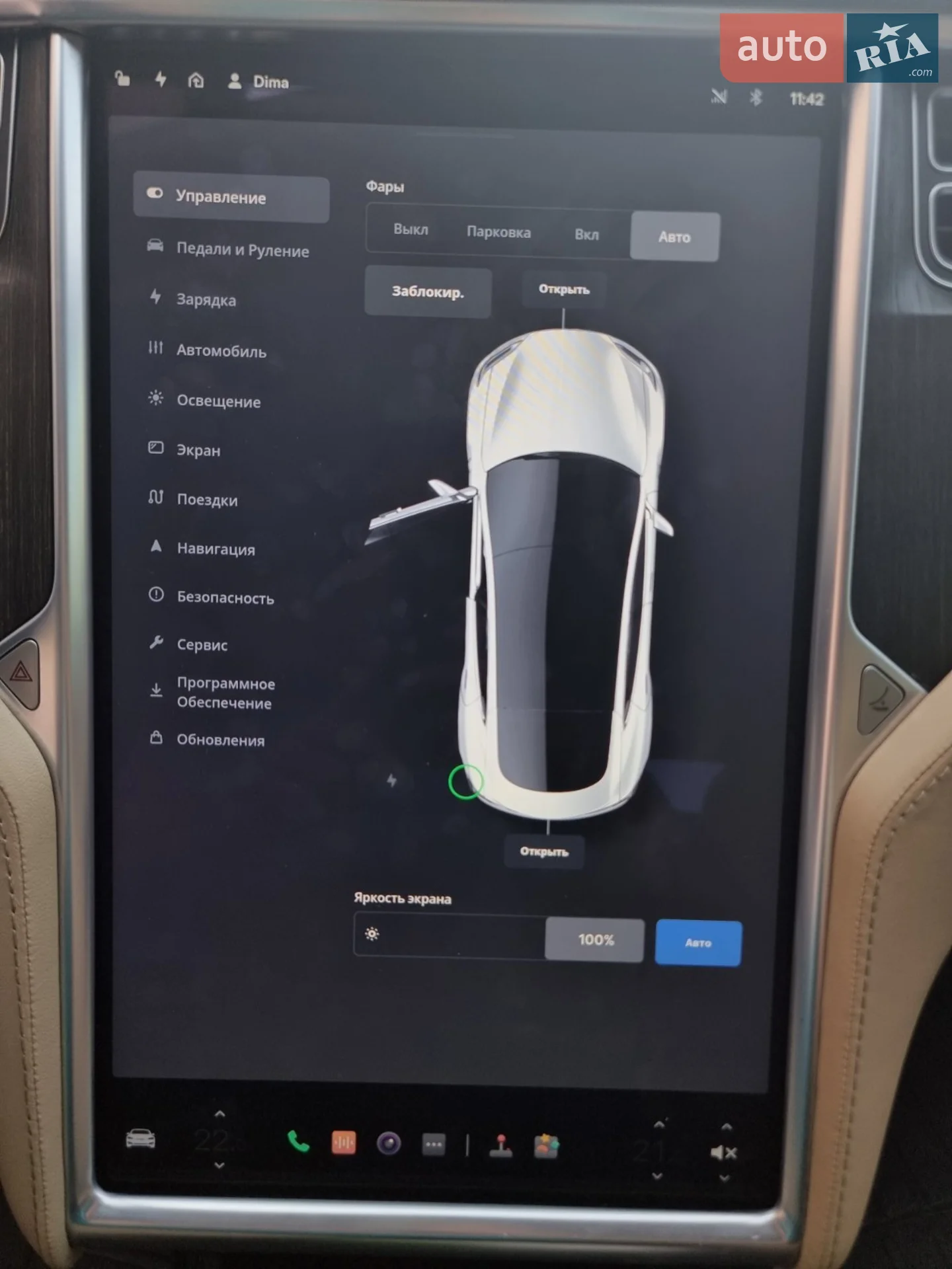 2013 Tesla Model S - мініатюра 19