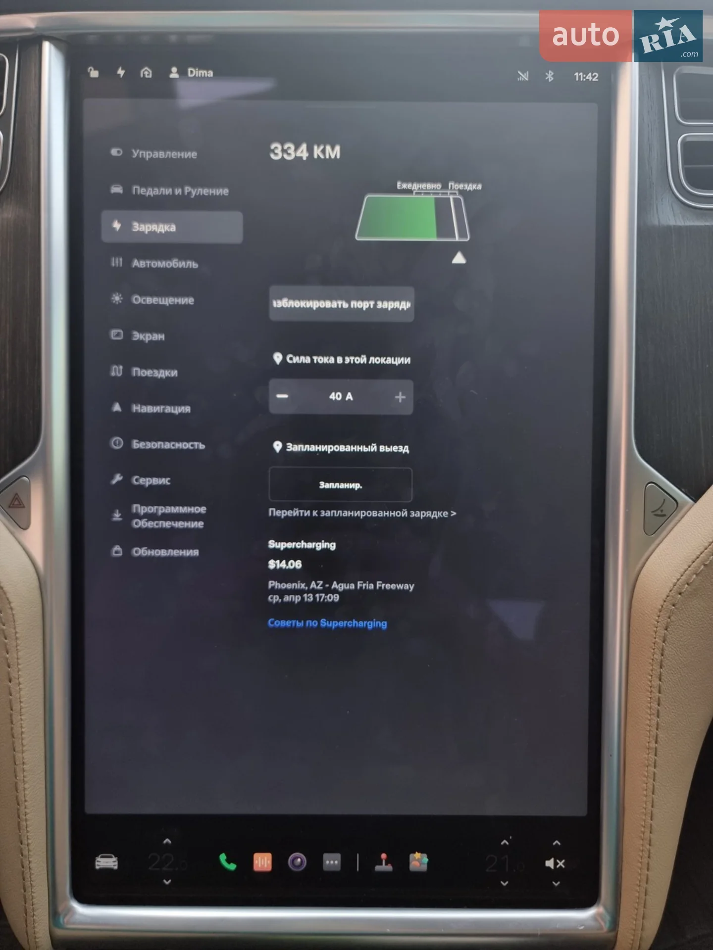 2013 Tesla Model S - мініатюра 20