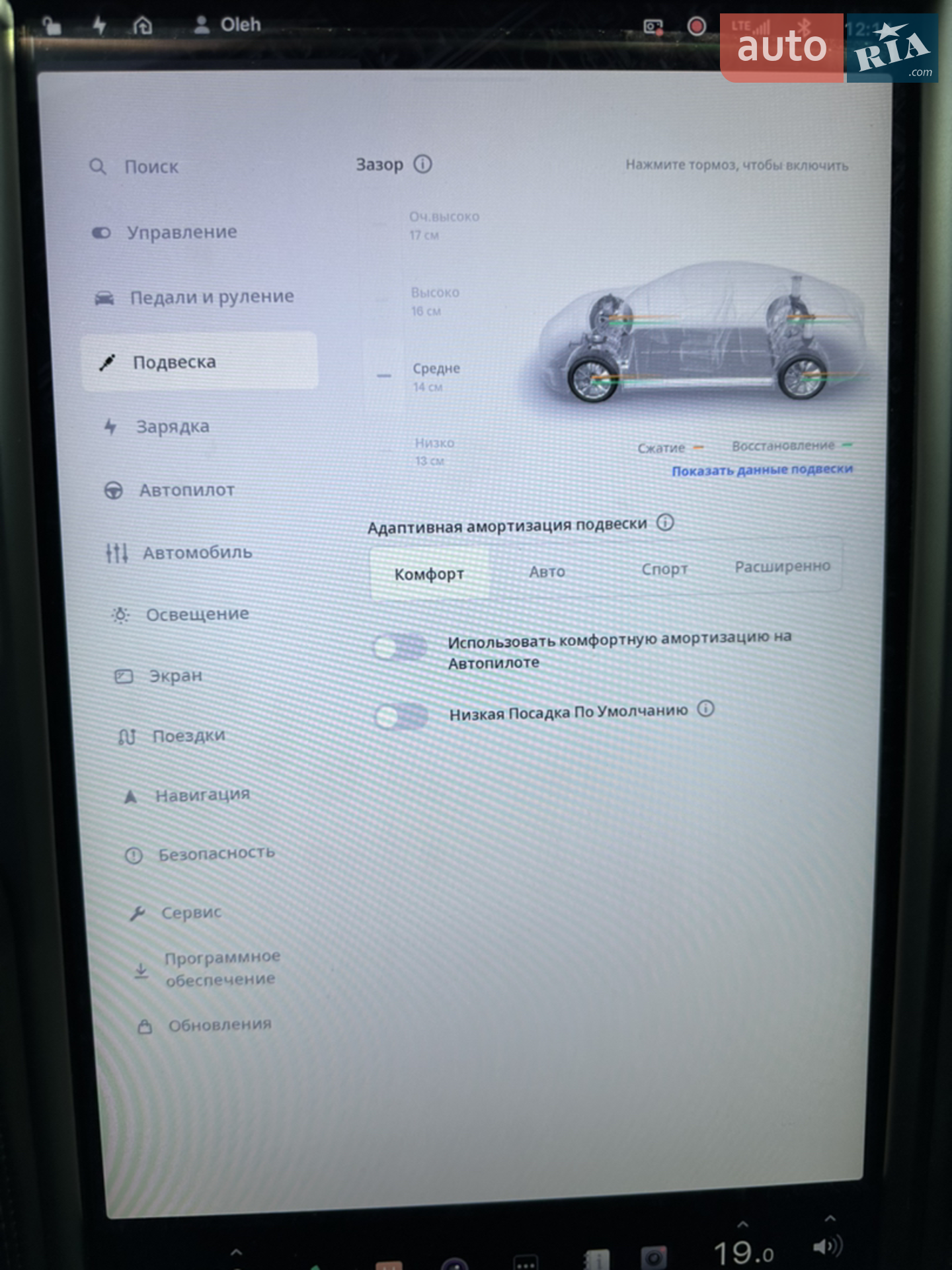 2019 Tesla Model S - мініатюра 18