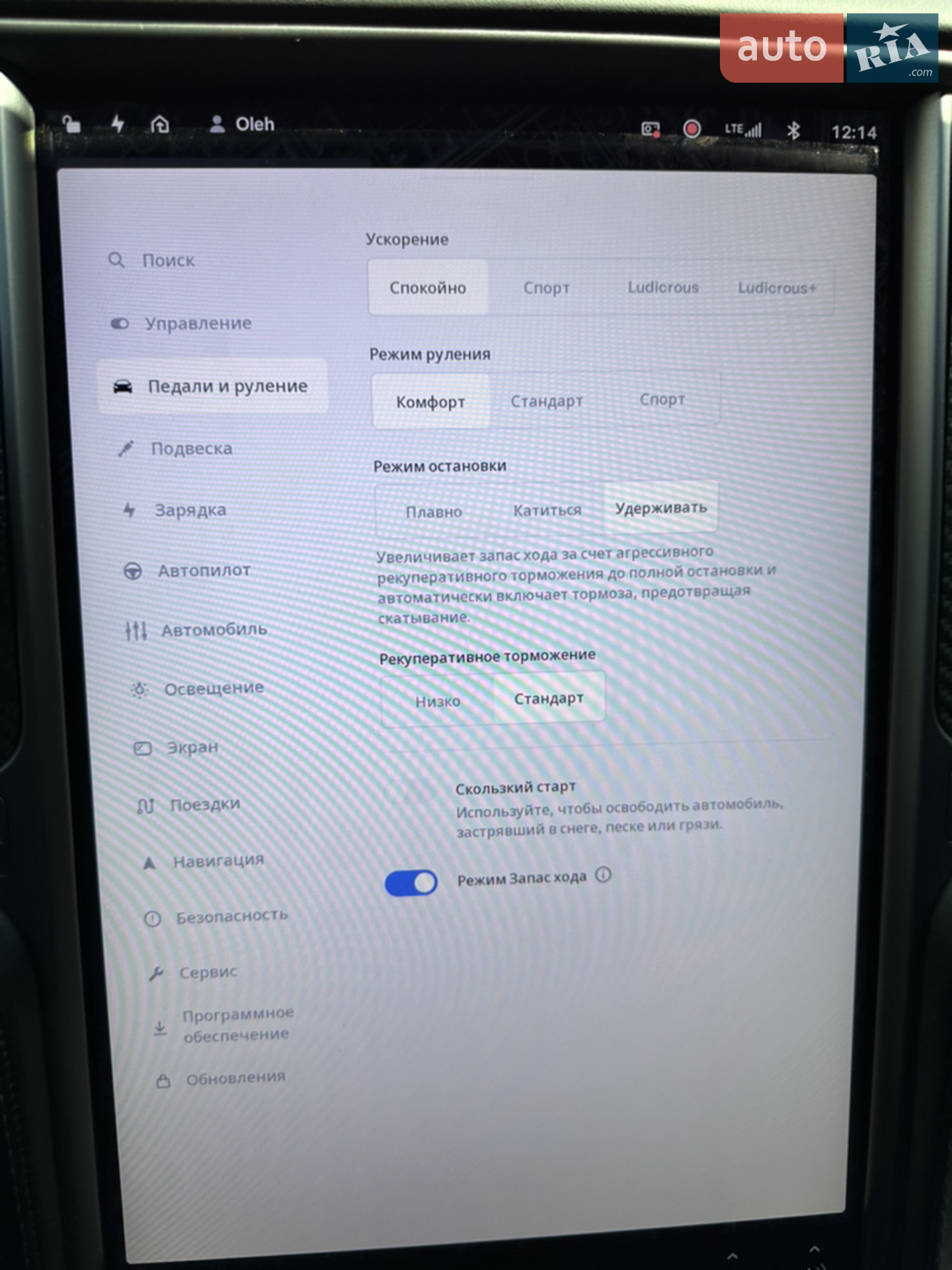 2019 Tesla Model S - мініатюра 19
