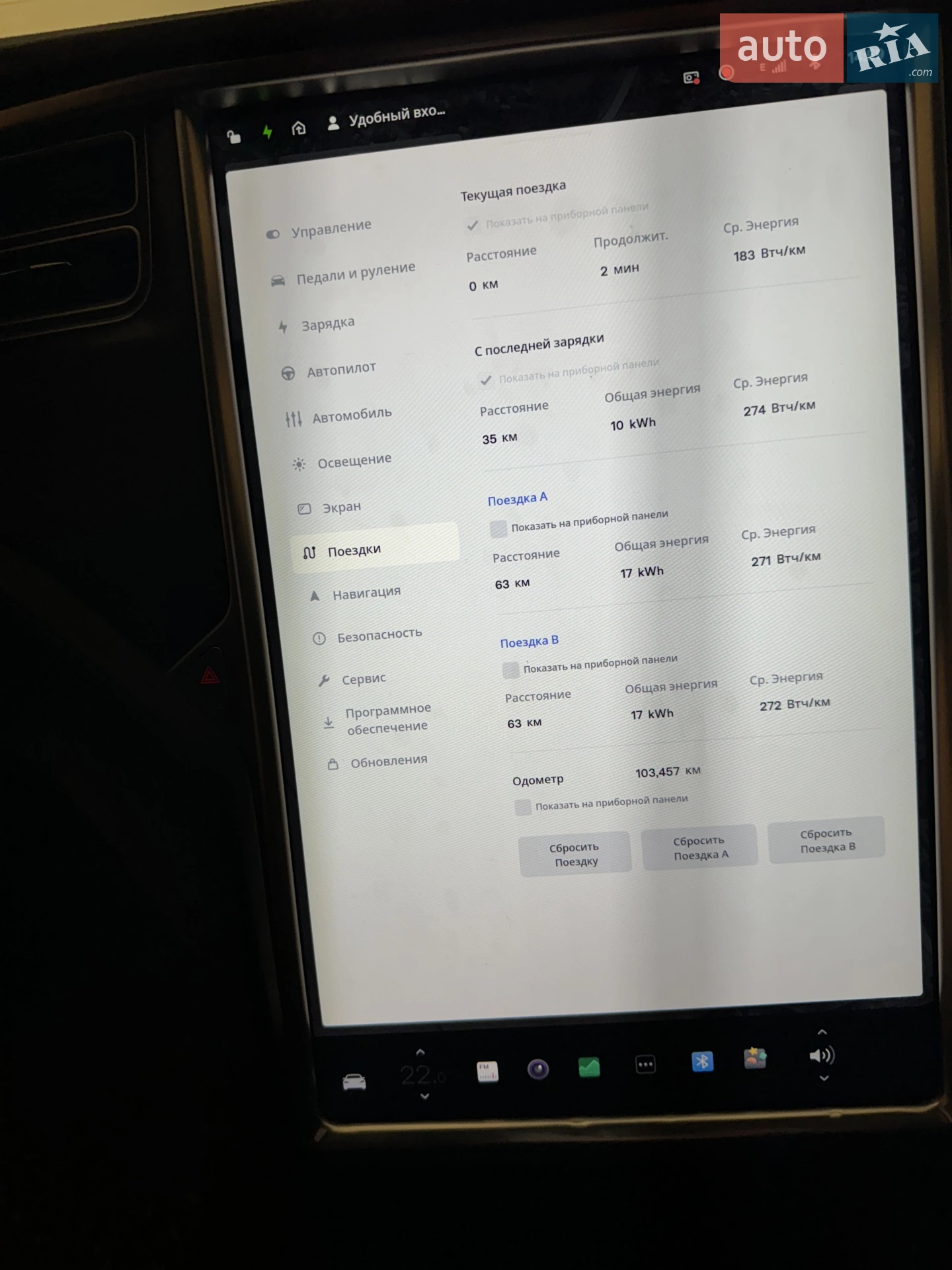 2016 Tesla Model S - мініатюра 30