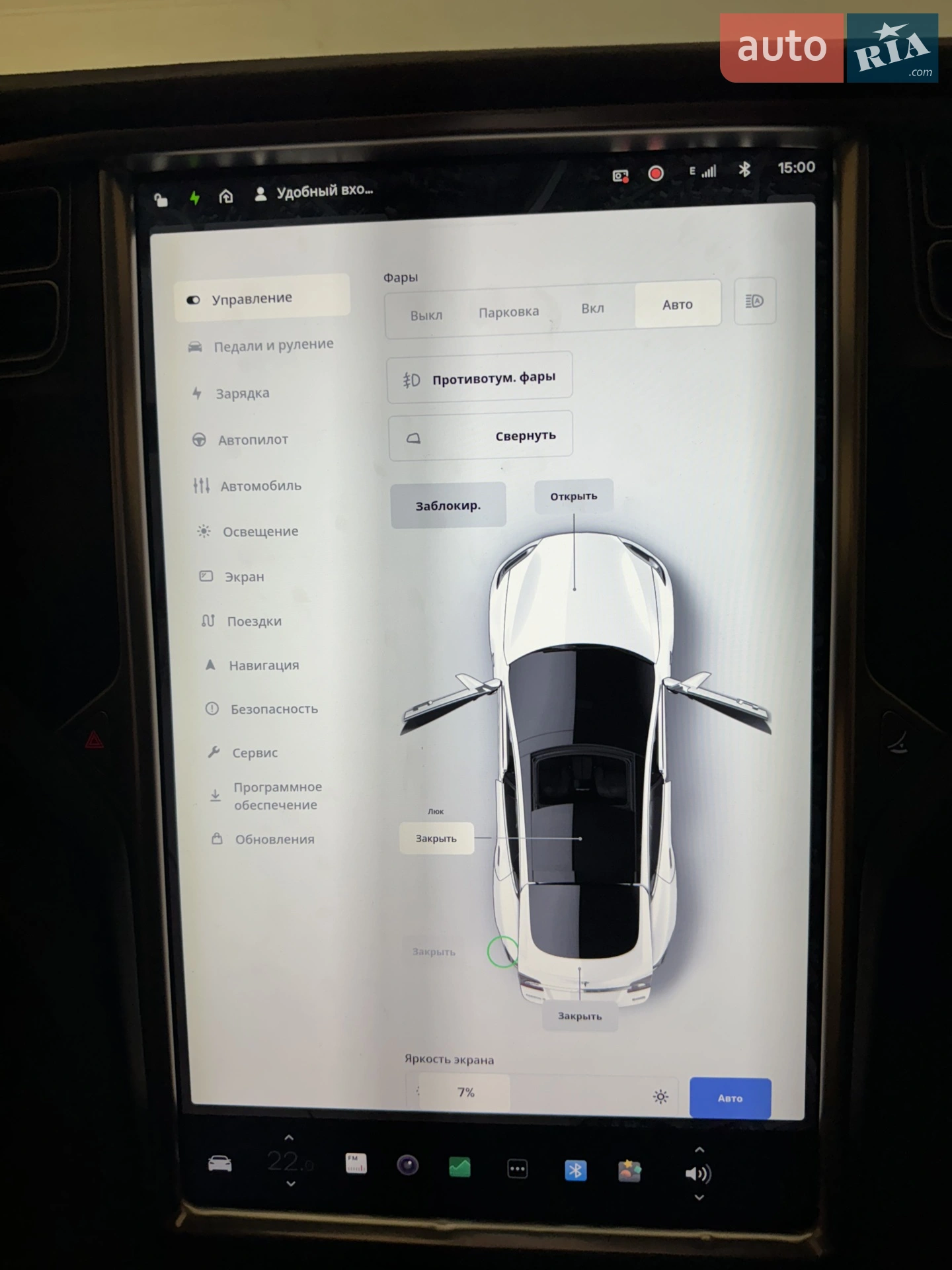 2016 Tesla Model S - мініатюра 33