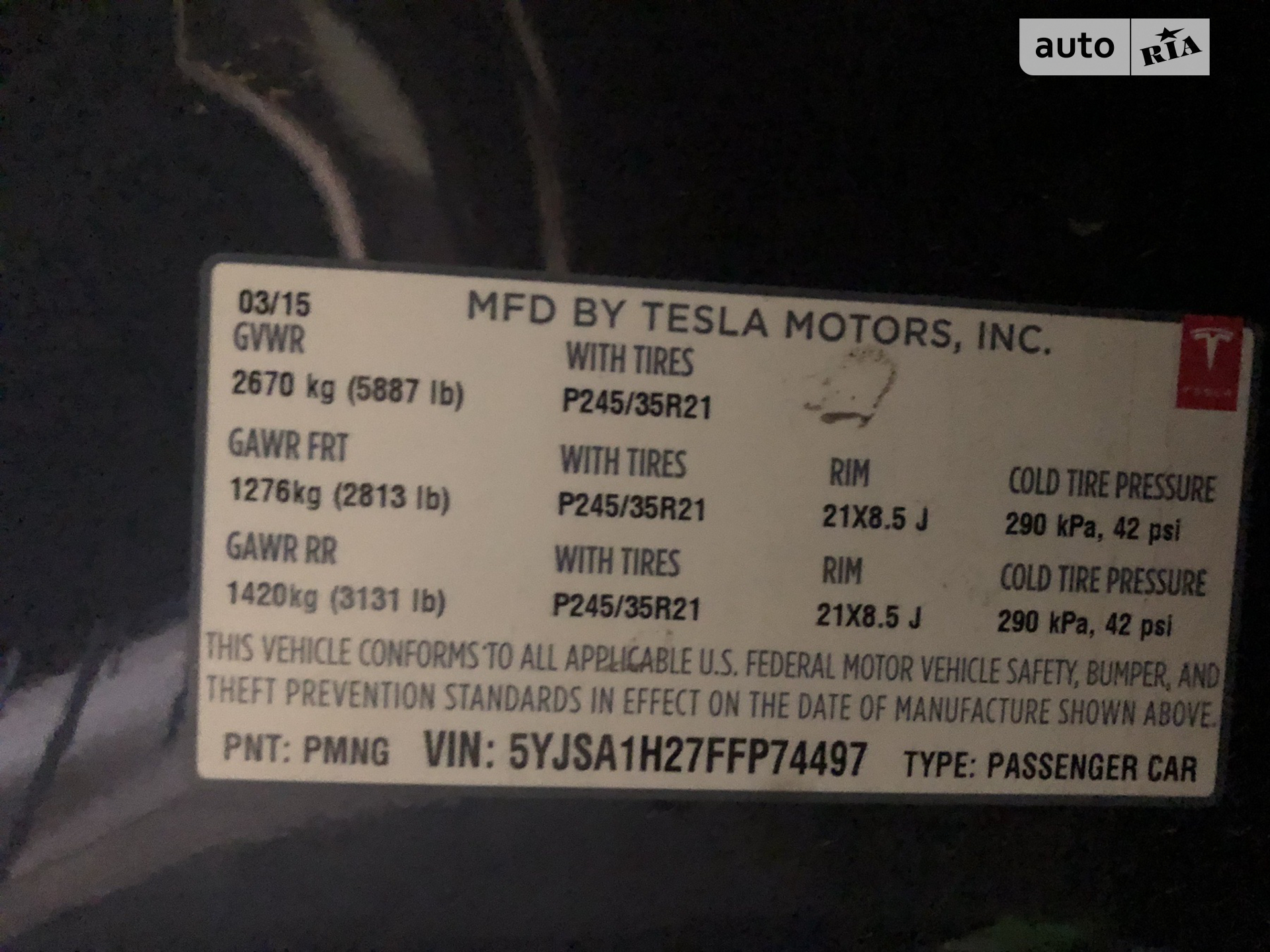 2015 Tesla Model S - мініатюра 10