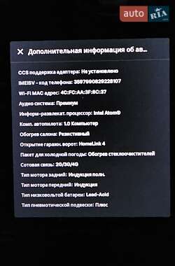 Ліфтбек Tesla Model S 2014 в Львові