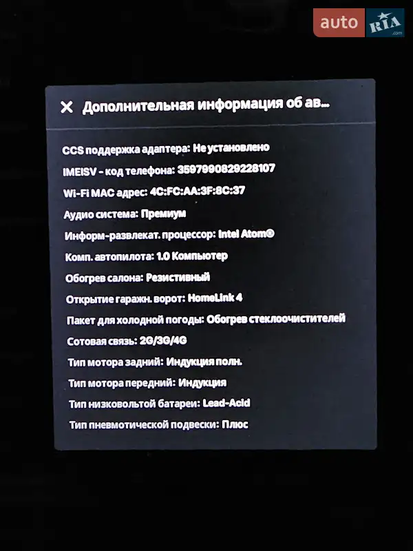 Лифтбек Tesla Model S 2014 в Запорожье документ