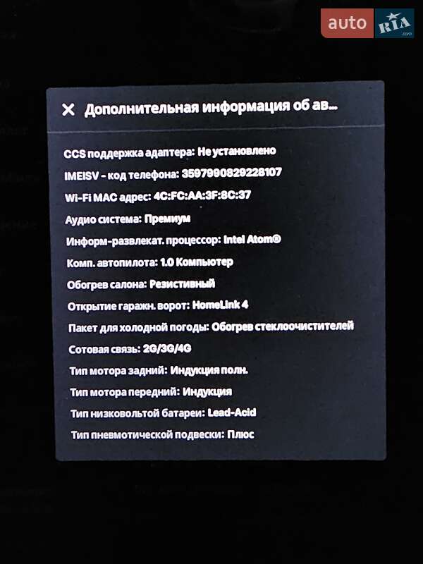 Ліфтбек Tesla Model S 2014 в Львові фото 20 Ліфтбек Tesla Model S 2014 в Львові