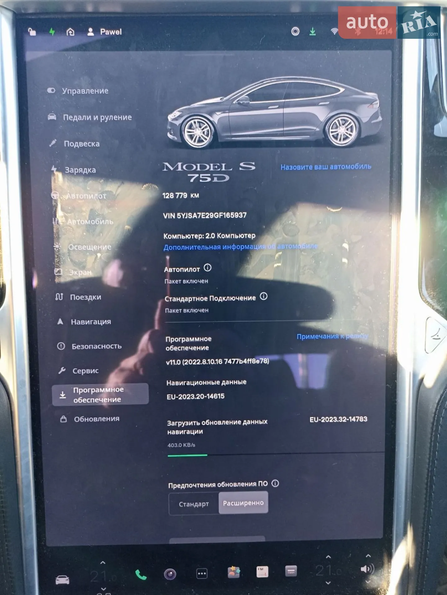 2016 Tesla Model S - мініатюра 27
