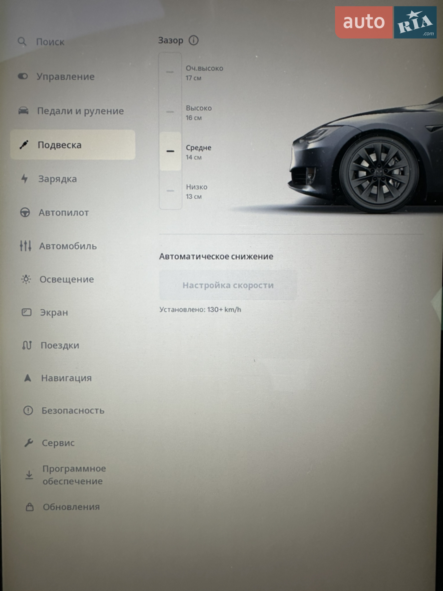 2018 Tesla Model S - мініатюра 16