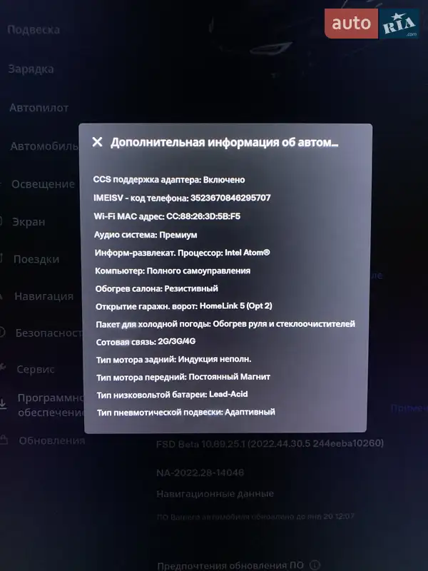 Лифтбек Tesla Model S 2019 в Каменском документ