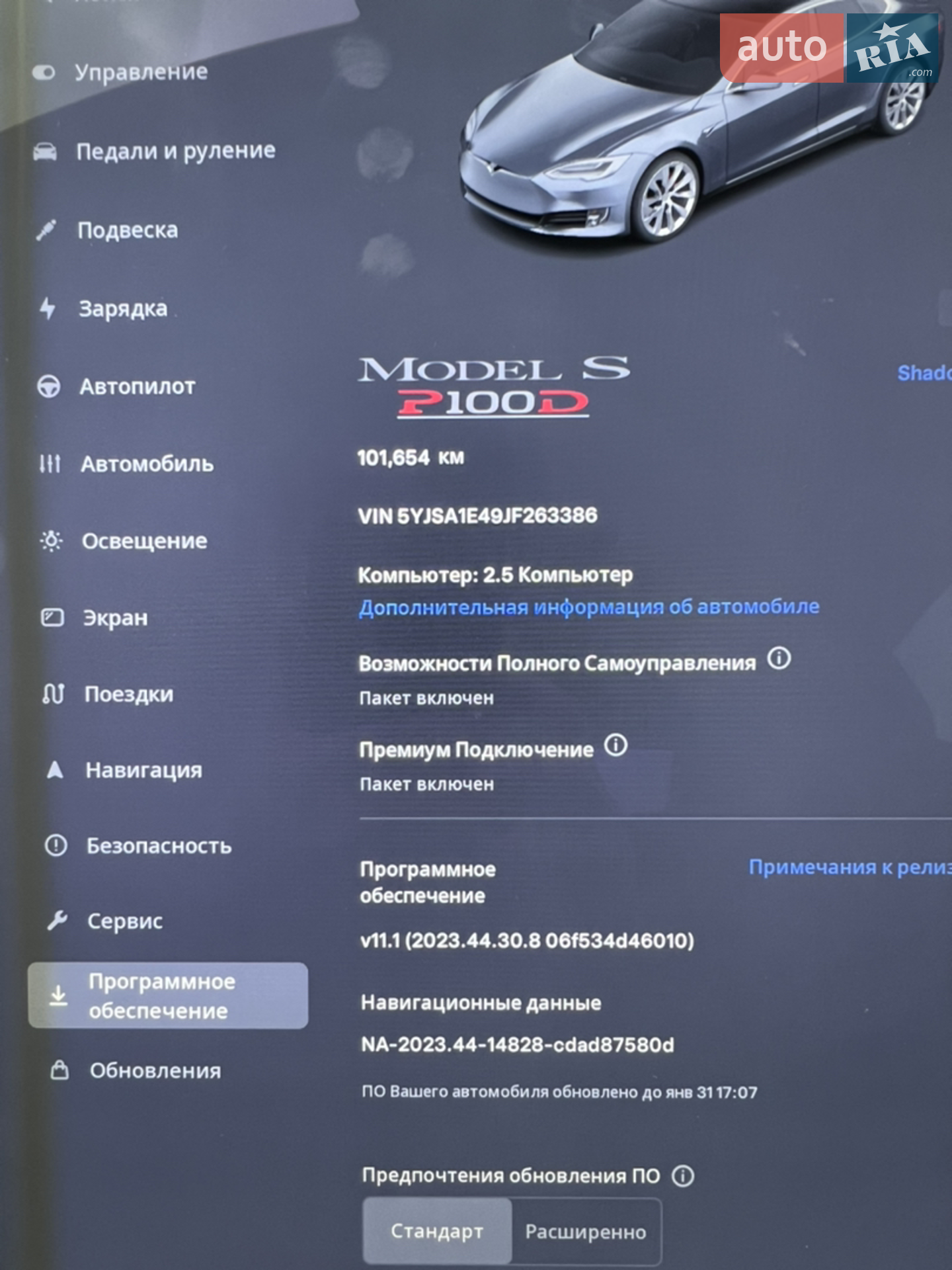 2018 Tesla Model S - мініатюра 34