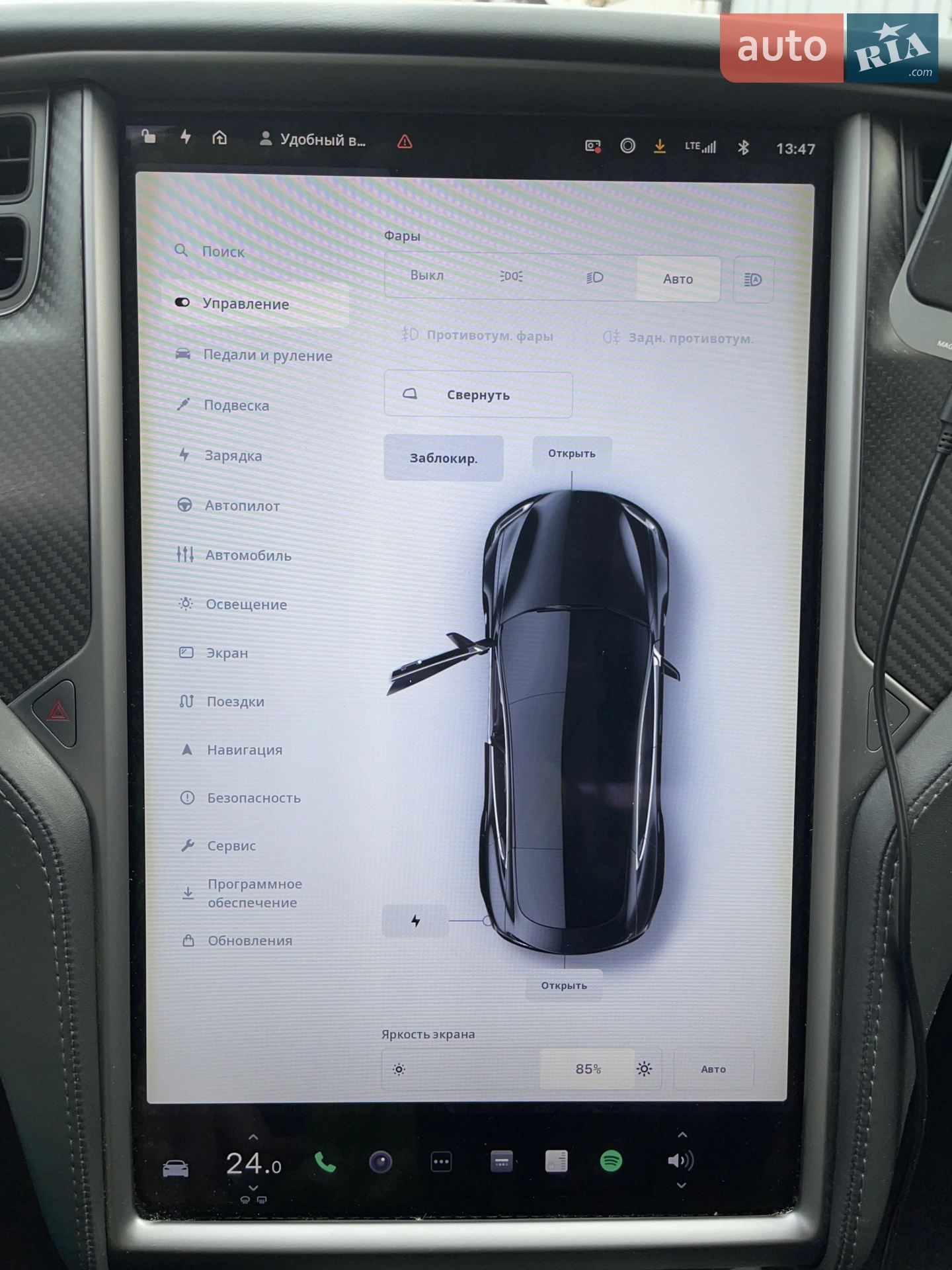 2018 Tesla Model S - мініатюра 67