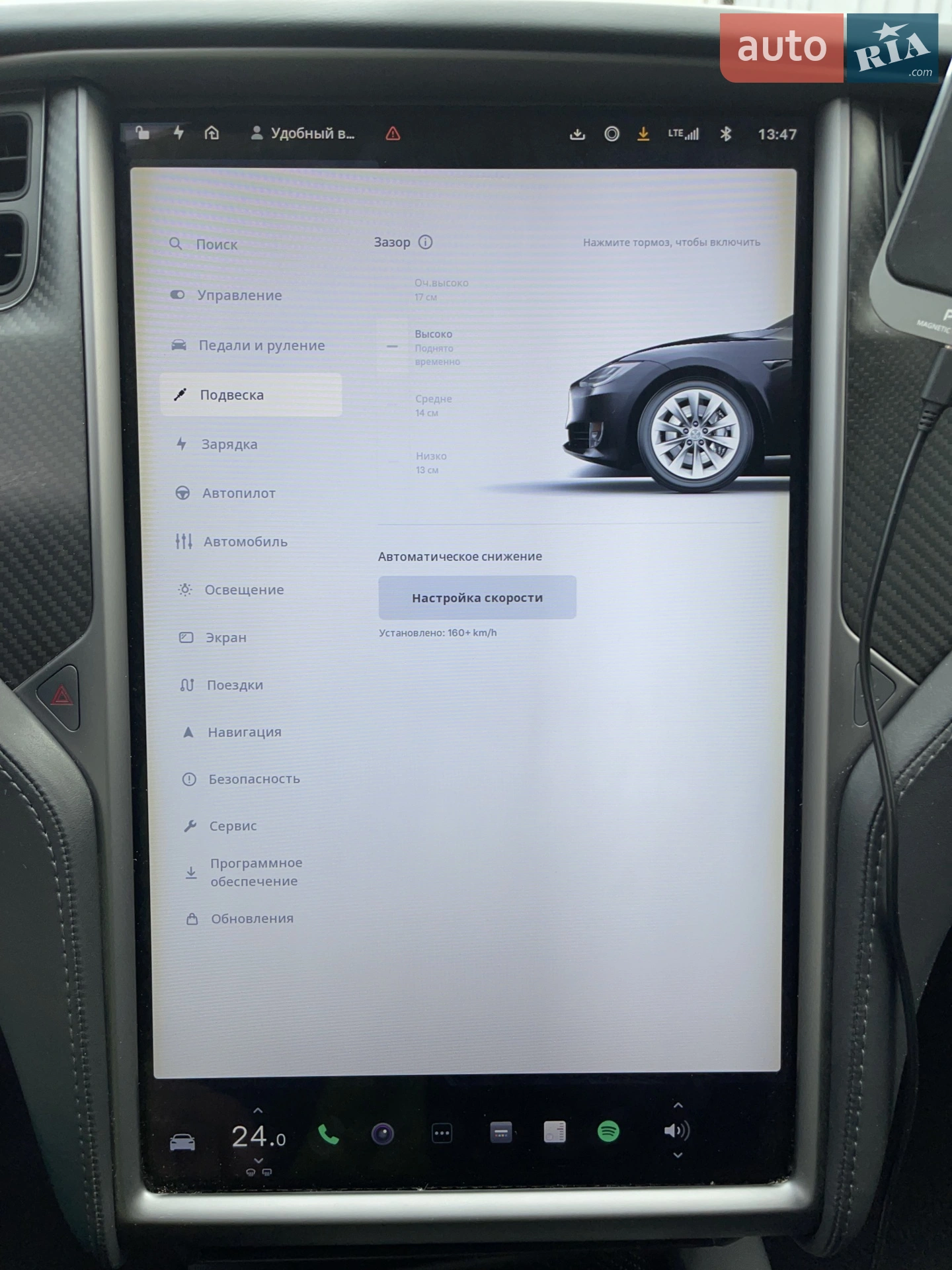 2018 Tesla Model S - мініатюра 69