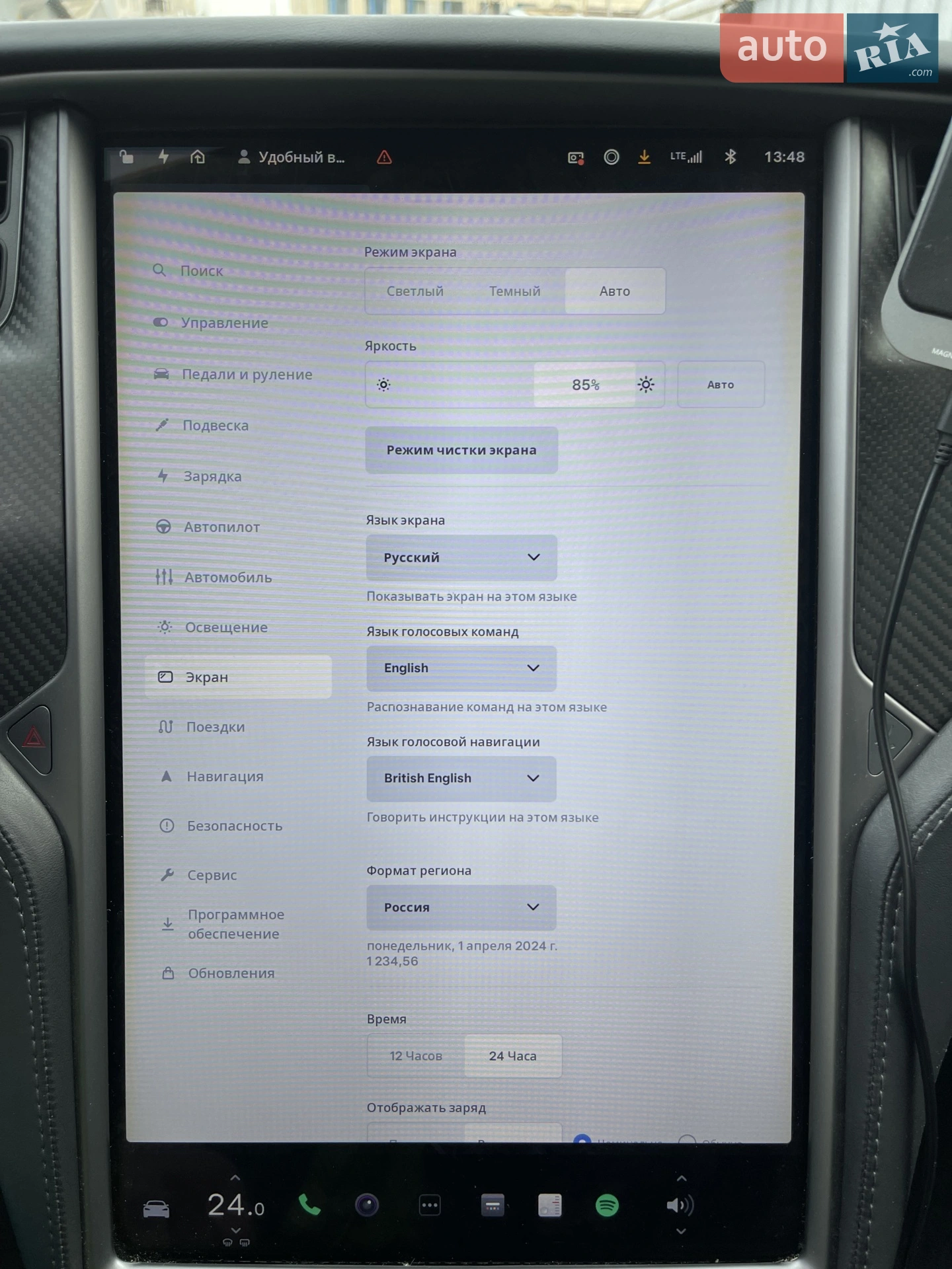 2018 Tesla Model S - мініатюра 74