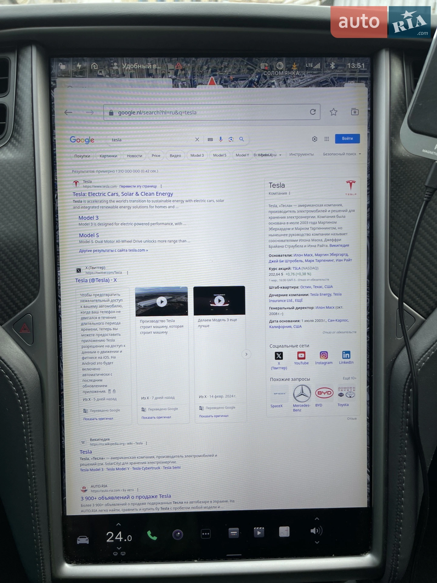 2018 Tesla Model S - мініатюра 87