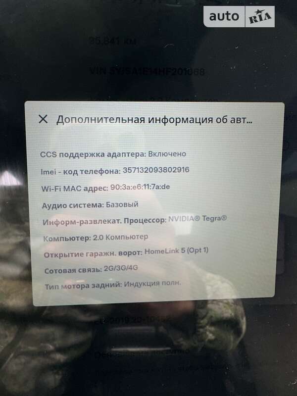 Лифтбек Tesla Model S 2017 в Киеве