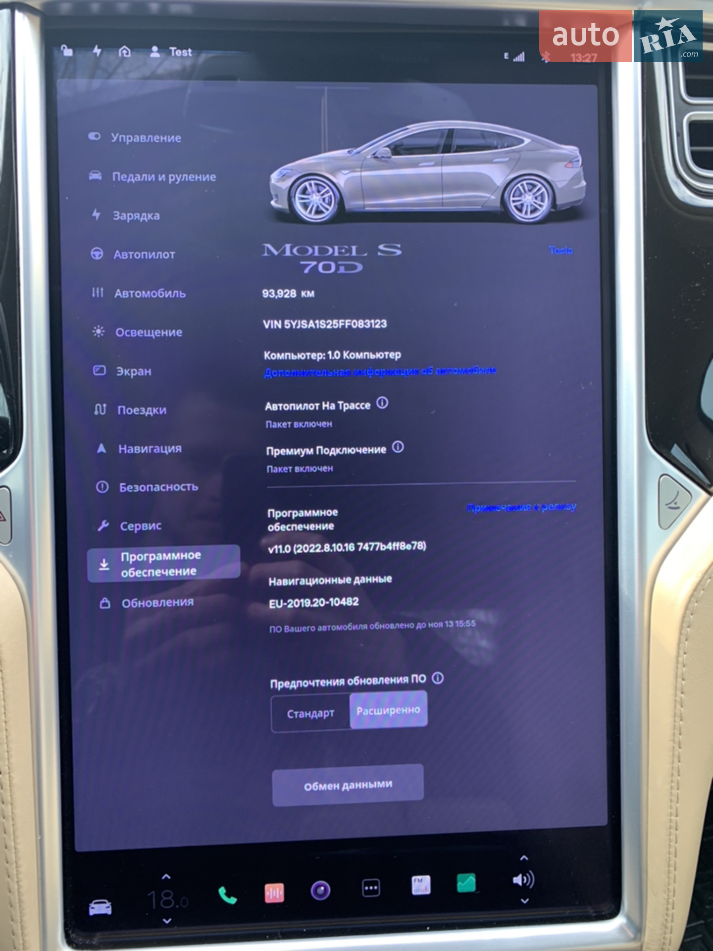 2015 Tesla Model S - мініатюра 25