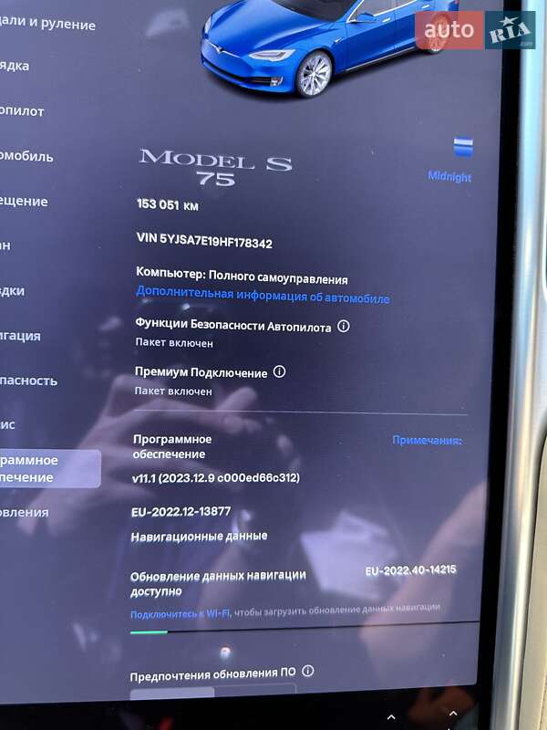 Лифтбек Tesla Model S 2017 в Кропивницком фото 25 Лифтбек Tesla Model S 2017 в Кропивницком