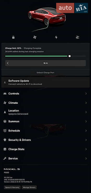Ліфтбек Tesla Model S 2016 в Полтаві