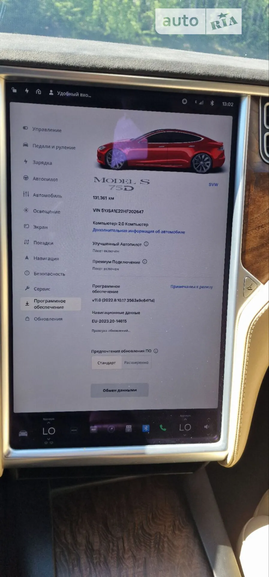 2017 Tesla Model S - мініатюра 24